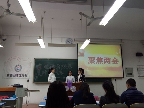 PA视讯集团