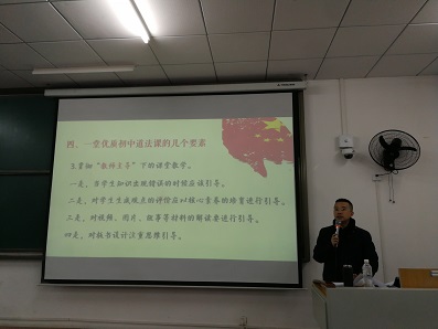 重庆市第一中学政治组组长涂华勋讲座 PA视讯集团