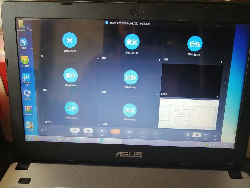 开题第一小组 PA视讯集团